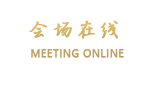 北京明豪华美达酒店